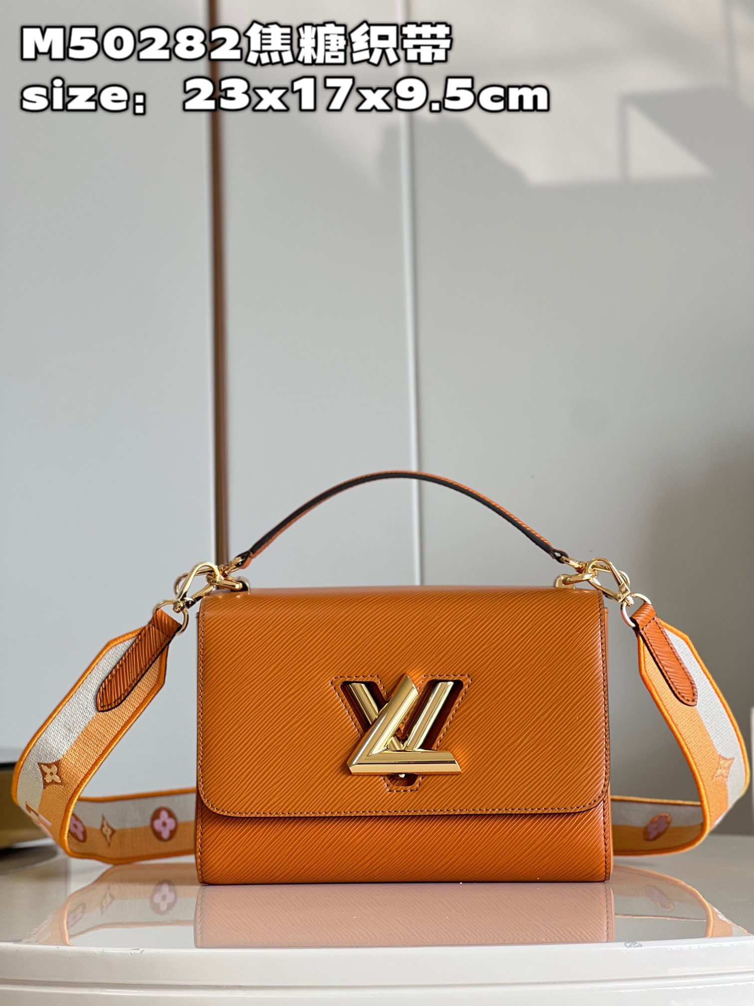 l0*is V*t0n twist mm-23*17*9.5cm